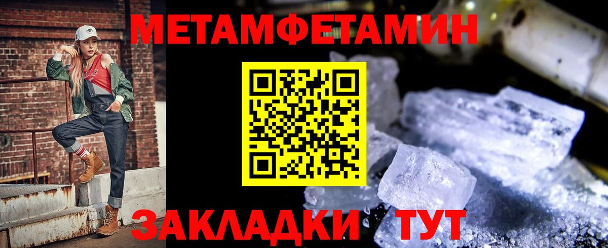 Amphetamine Premium Елец
