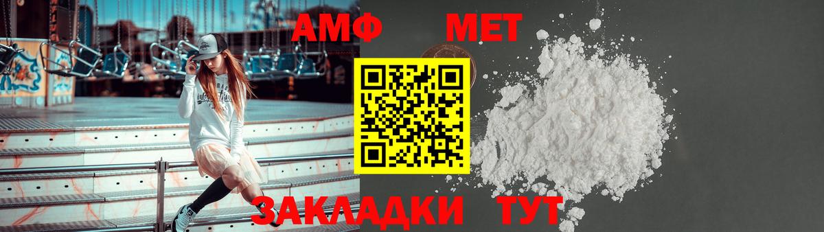Амфетамин 97%  Амфетамин  Елец  Вход с VPN 