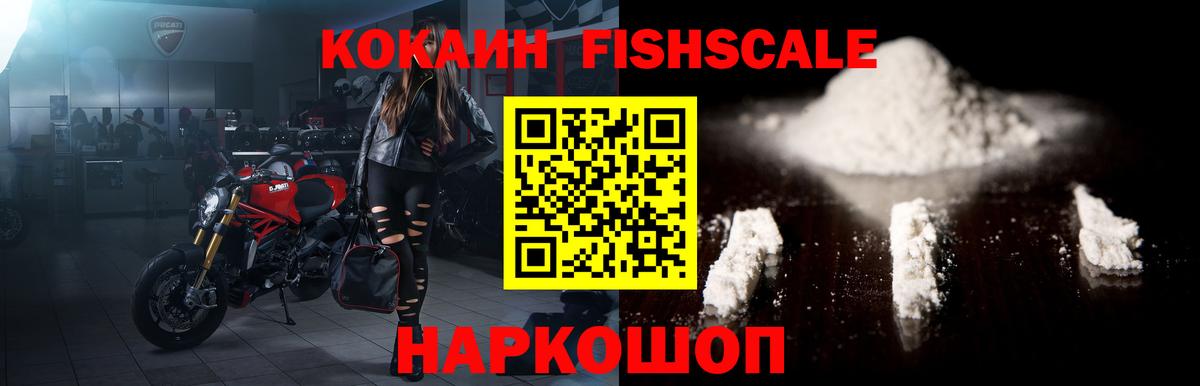 COCAIN VHQ Елец