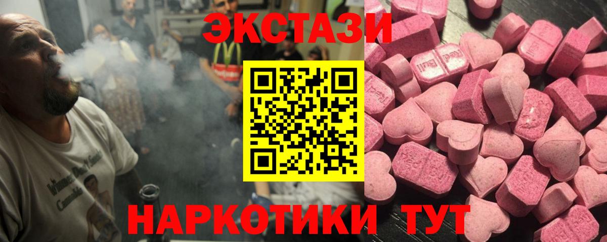 Мефедрон  Марихуана  COCAIN  МЕФ кристаллы  Елец  Гашиш  Вход с VPN  Экстази 