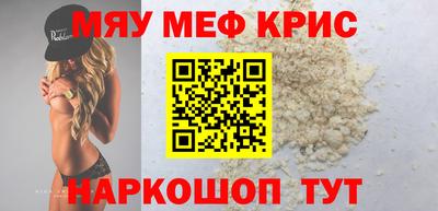 COCAINE Лесосибирск