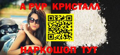 COCAINE Ливны