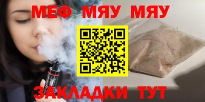 COCAINE Ливны