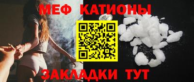 COCAINE Лесосибирск