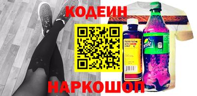 COCAINE Лесосибирск