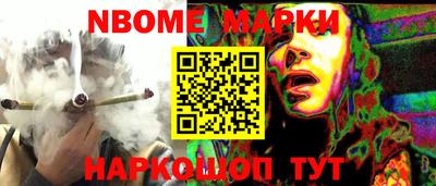 COCAINE Ливны
