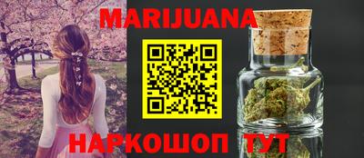 COCAINE Лесосибирск