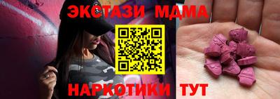 COCAINE Лесосибирск