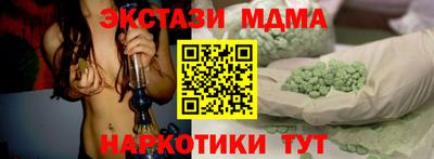 COCAINE Ливны