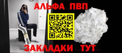 COCAINE Лесосибирск