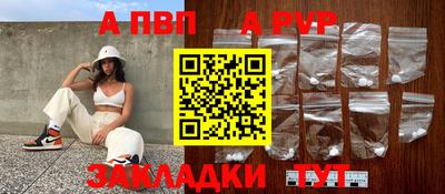 COCAINE Лесосибирск