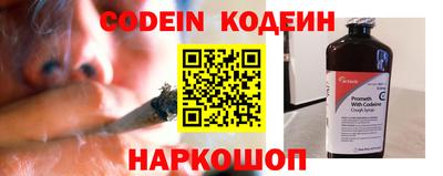 COCAINE Ливны