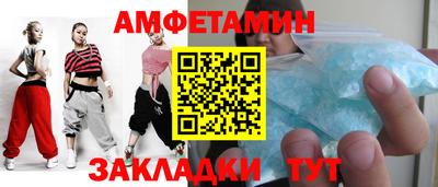 COCAINE Лесосибирск