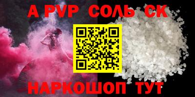 COCAINE Лесосибирск
