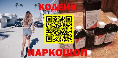 COCAINE Ливны