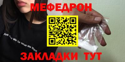 COCAINE Лесосибирск
