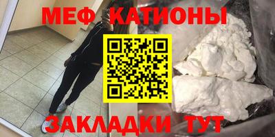 COCAINE Ливны