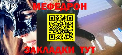 COCAINE Ливны