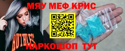 COCAINE Ливны