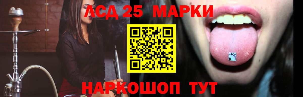 ЛСД экстази кислота Елец