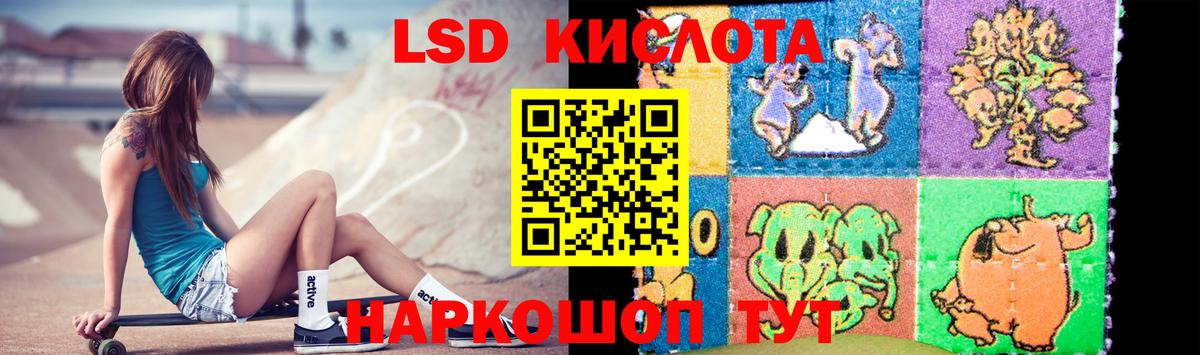 LSD-25 экстази ecstasy  ЛСД экстази ecstasy  Елец  Вход с VPN 