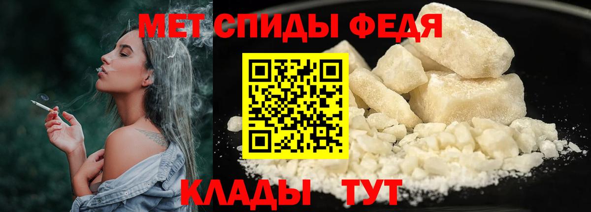 Метамфетамин витя Елец