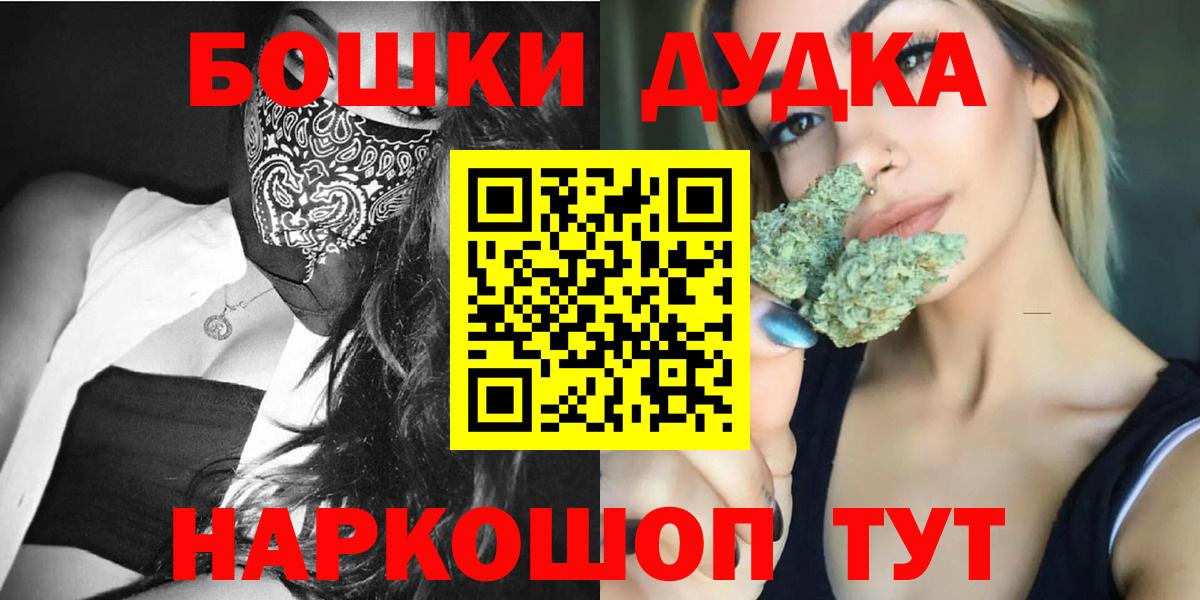 Елец  Каннабис марихуана  Вход с VPN  Конопля AK-47  Конопля тримм  Бошки марихуана марихуана 